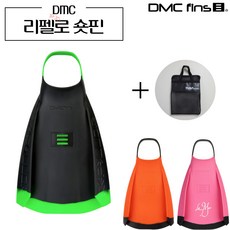 DMC 리펠로 숏핀 (숏핀가방 증정) ...