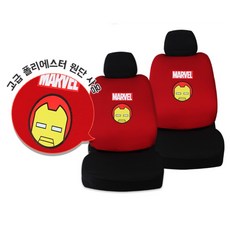 아이언맨카시트