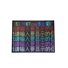 차량용 전광판 LED 간판 실내 후면 광고 플렉시블 광고판 네온사인, 60x80cmP6 풀 컬러 220V