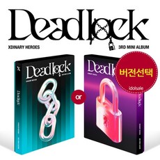 엑스디너리 히어로즈 Xdinary Heroes 앨범 3집 Deadlock 데드락, Wine