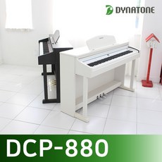 [다이나톤] 디지털피아노 DCP-880, 상세 설명 참조, 전체색:화이트