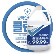 케이퓨리