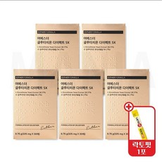 정품 최신생산 여에스더글루타치온 필름 여에스더 글루타치온다이렉트 5X 325mg 30매 5개 (락토핏 1개 포함)