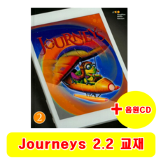 져니스 Journeys Student Edition G2.2 + 음원 CD 증정