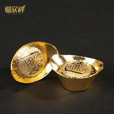 은원보