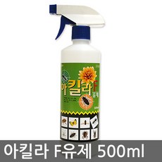 wn358 아킬라 F유제 500ml (식물 화초에 피해없는 살충제 깍지벌레 진딧물 독나방 애벌레 집진드기 등 해충구제) 살충제, 단일 수량