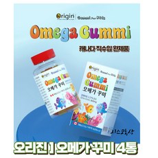 [오리진] 오메가 꾸미 90 1개월분, 4개, 90정