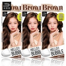 헬로버블초코브라운