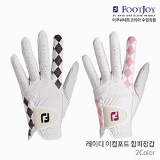 피세이장갑