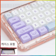 시나모롤키캡 TOP01