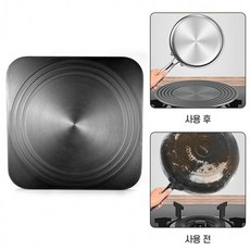테스코마인덕션디퓨저아답터플레이트
