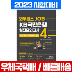 kb국민은행pc결제