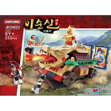 옥스포드영웅이순신
