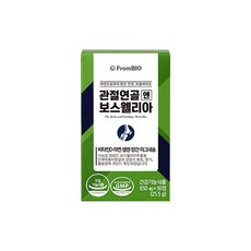 프롬바이오 관절 연골 엔 보스웰리아, 180정, 2개