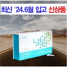 인셀덤 라이프닝 딥톡플러스 60포_R, 330g, 1개