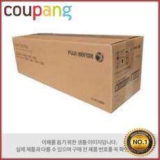후지제록스복합기