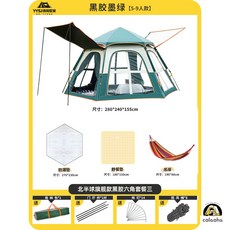 추천4 요토플러스