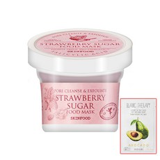 스킨푸드블랙슈가마스크