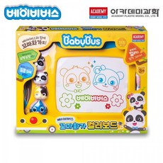 베이비버스꼬마화가