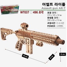 개틀링건고무줄총