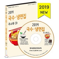 칼국수책