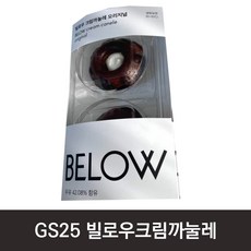 gs25 빌로우크림까눌레 60g, 1.빌로우크림까눌레 오리지널, 1개