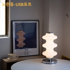 바우하우스웨이브조명