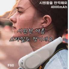 쿨바람목풍기