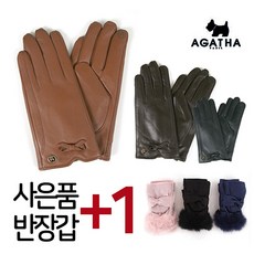 아가타 여성 가죽장갑 WAGH1810