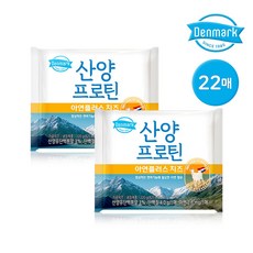 동원 덴마크 산양프로틴 아연플러스 치즈 (20gx11매), 2개, 220g