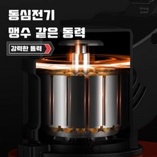 [빠른배송] 독일기술 충전식 전기 미니 예초기 무선 휴대용 제초기 충전 전동 벌초 예취기 소형 관리기 농업용 가정용, 본품+장시간 사용 배터리2개, 1개 - 이미지 4
