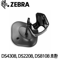 [지브라] GooseNeck 바코드스캐너용 스탠드 거치대 받침대 (DS 시리즈 호환) ZEBRA, 단품, 1개