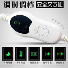 전기모자온도조절