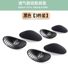 양복어깨뽕