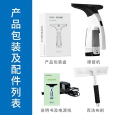 샤오미 유리 청소기 창문닦이 스퀴지 창문 닦는법 샷시청소 유리창 닦이, 단일상품개