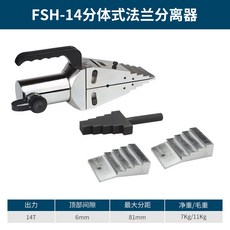 fsh-1816