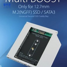 블루몬 sata케이블 Coms 노트북용 멀티부스트 12.7mm SATA3 M.2 ide케이블, 1개