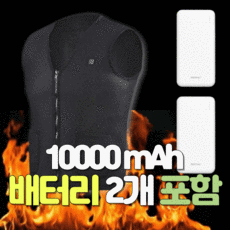 밀워키열선조끼