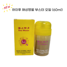 탁구부스터 TOP01