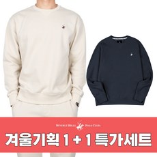 찬스 [1+1] 비버리힐즈폴로클럽 엔트리 기모 맨투맨 남자 여자 커플 스웻셔츠 BP-1033