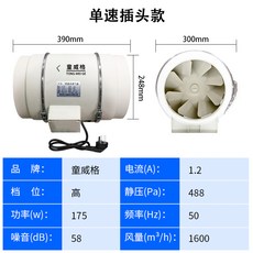 지하환기팬시설