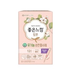 이마트탐폰