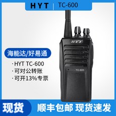 동호회무전기 업무용무전기 좋다 이통 TC600 손잡이 HYT 하이네켄 부동산업 제조업 건축업 상용, 본상품