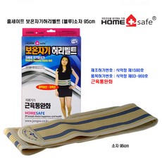 홈세이프면봉