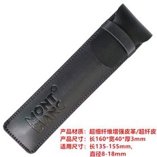 만년필파우치 몽블랑 전 시리즈 잉크펜 사인펜 만년필 파우치 필통 펜슬 케이스 낙상자, 07 2 【캡이 달린 순흑색상】 %~