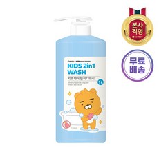 베비언스리틀프렌즈키즈헤어앤바디워시1l