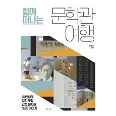김진영여행