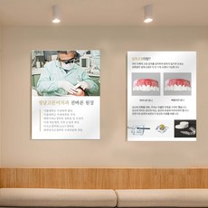 병원현판 자격증액자 메탈현판 주문제작 전시현판 포스터 현판포스터, 세로형