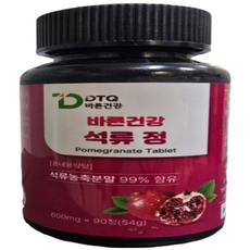 닥터Q 대용량 석류 콜라겐 석류농축 99% 600mg 90 정, 2개, 90정