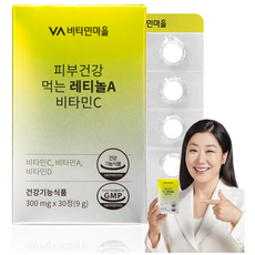 Vitamin Village 皮膚保健食用A醇維他命C 9g, 1個, 30片